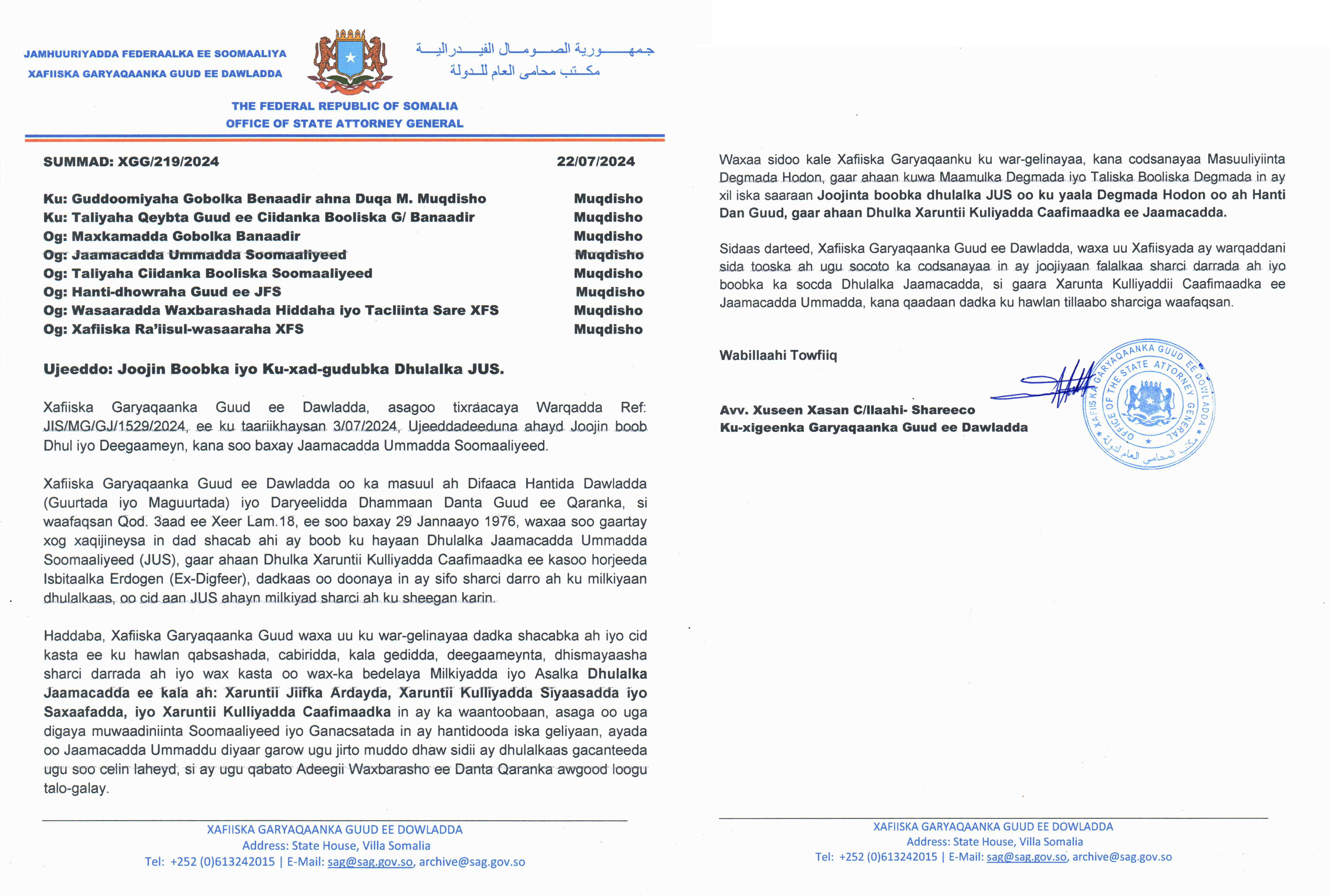 Joojin Boobka Iyo Ku-xad-gudubka Dhulalka JUS